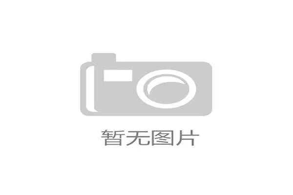 宁波北仑体育中心启动智能化改造，AR互动观赛系统将亮相男排总决赛