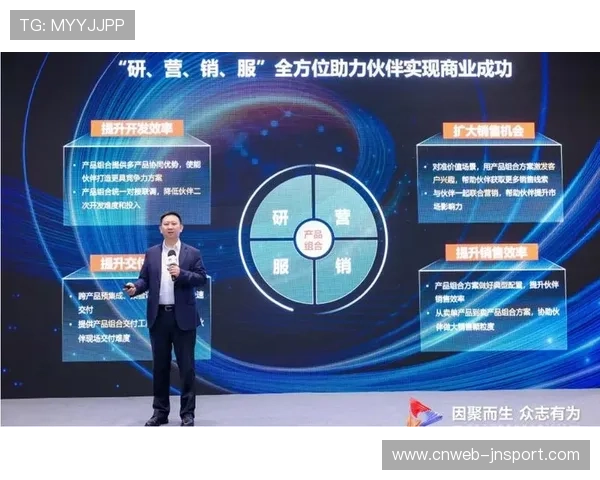 俱乐部联合开发球员追踪数据产品,创造新增值服务