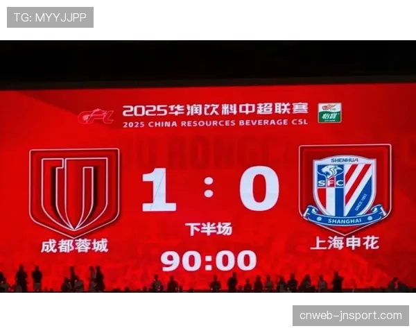 中超揭幕战确定:成都蓉城主场迎战深圳新鹏城 中超揭幕战确定:成都蓉城主场迎战深圳新鹏城