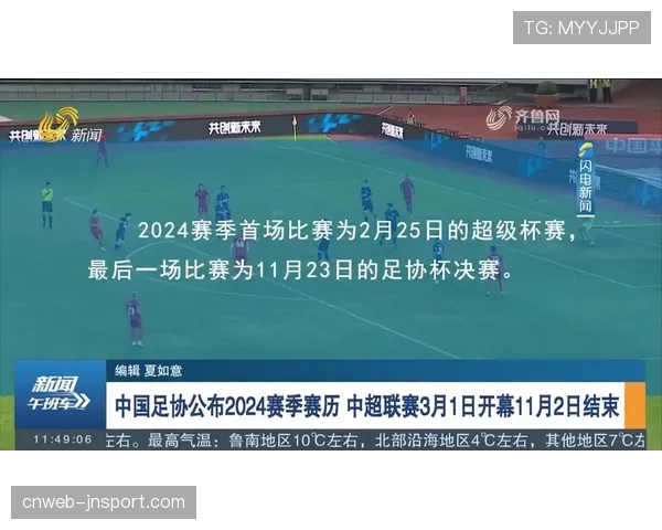 法国足协启动“草根足球发展计划”,未来五年将投资翻新千块社区球场 法国足协启动“草根足球发展计划”,未来五年将投资翻新千块社区球场